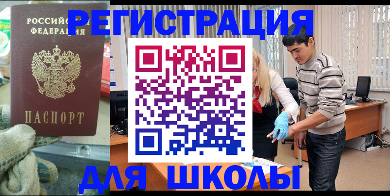 временная регистрация поиск в Мантурово